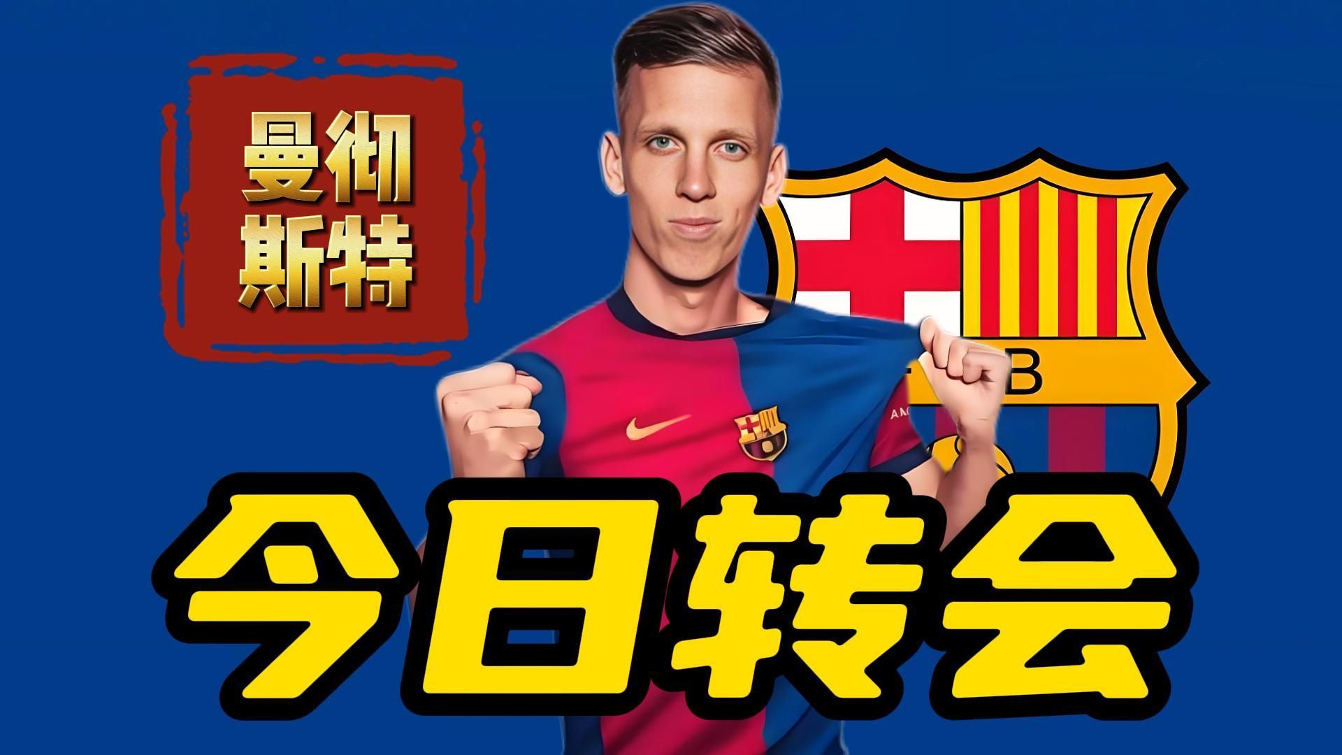 关于重要球员受伤离场，球队备战计划受阻的信息