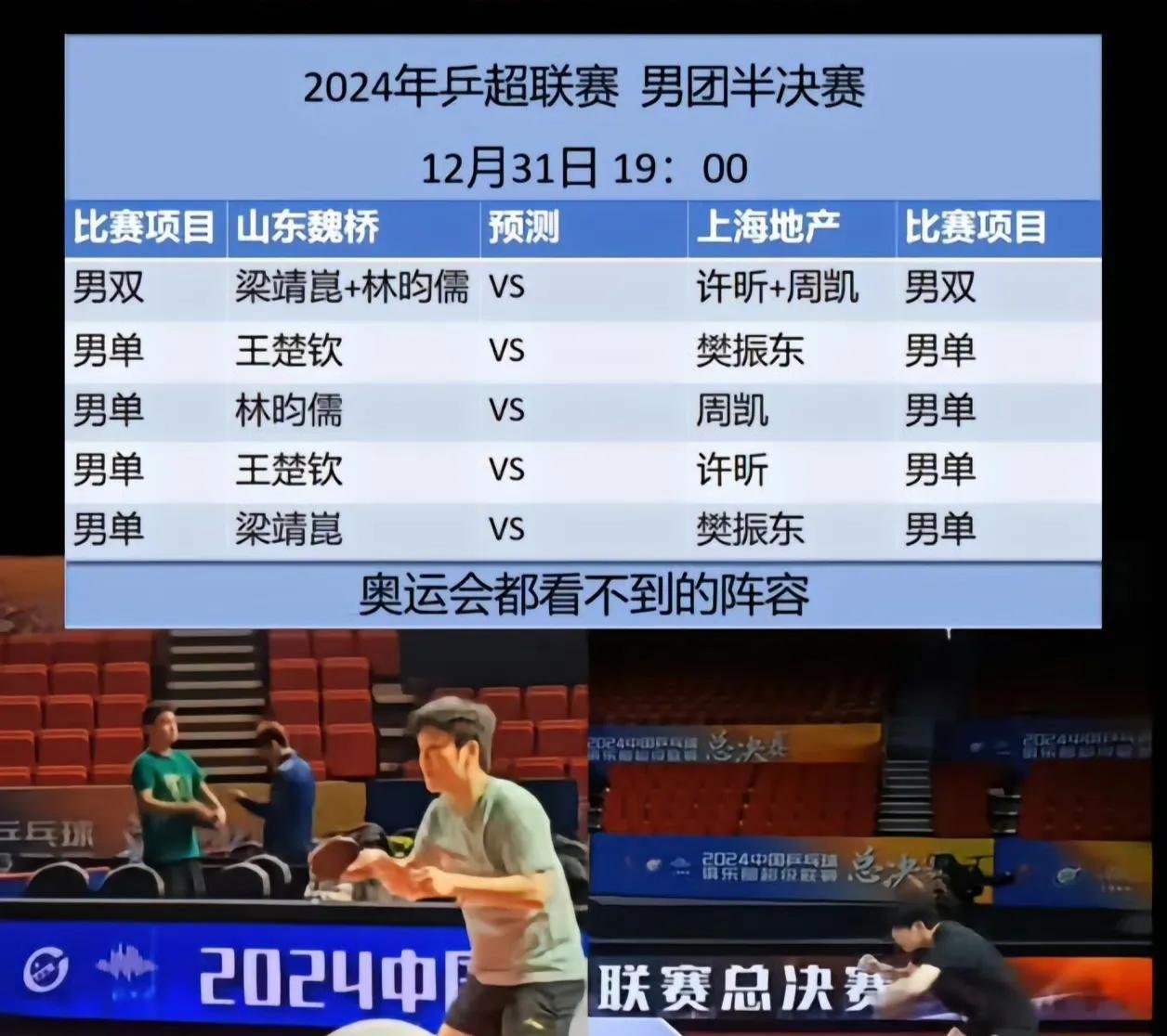 世俱杯直播-山东鲁能主场不敌劲旅，连胜告终