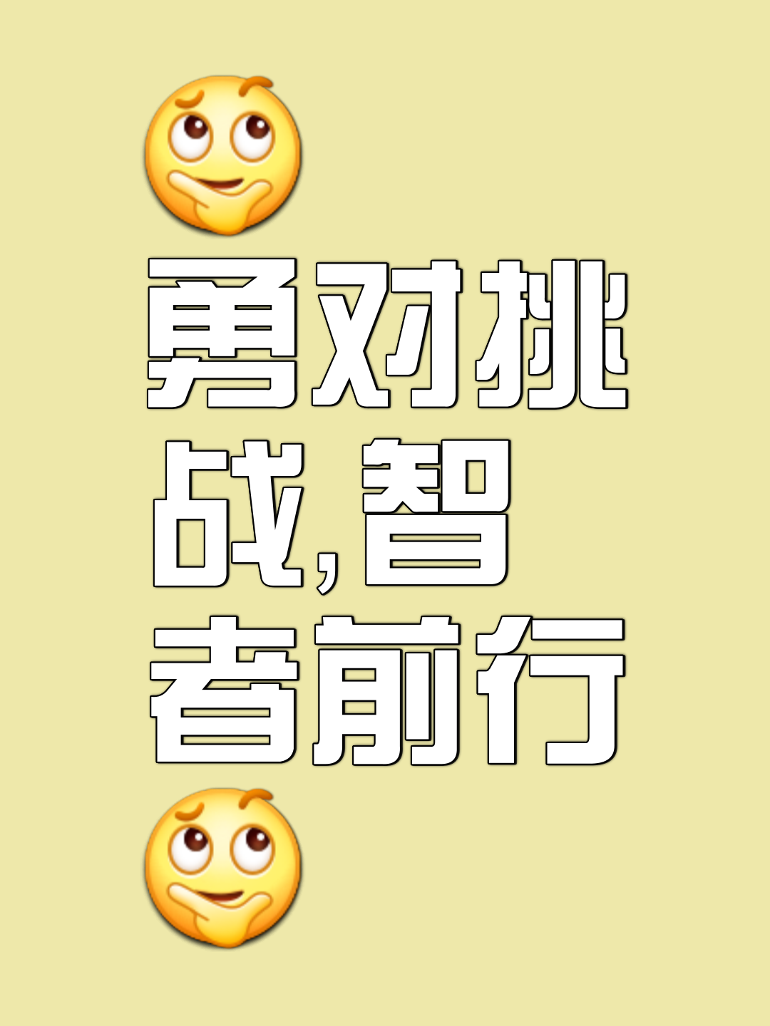 世俱杯赛程-包含强劲挑战！选手各显神通，积极角逐胜利的词条