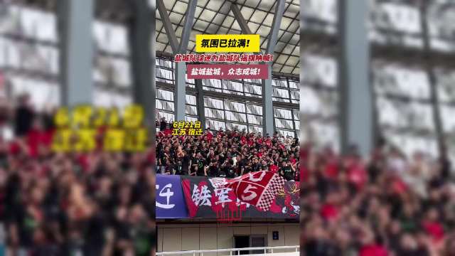世俱杯奖金-关于现场气氛火爆，球迷为精彩表演热情鼓舞的信息
