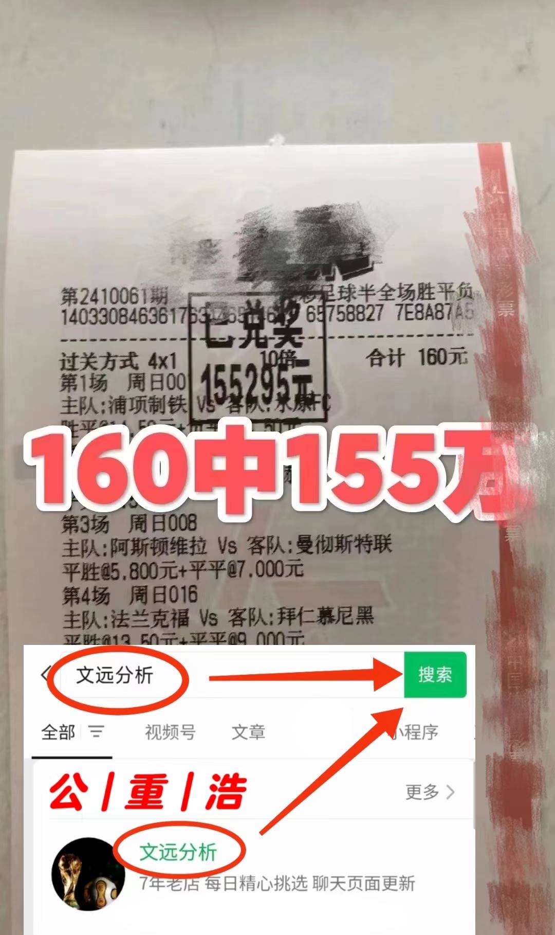 关于重磅消息：意甲比赛实时报道的信息