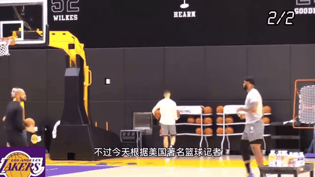 世俱杯改制-关于湖人队球员私下交流频繁，团队合作紧密的信息