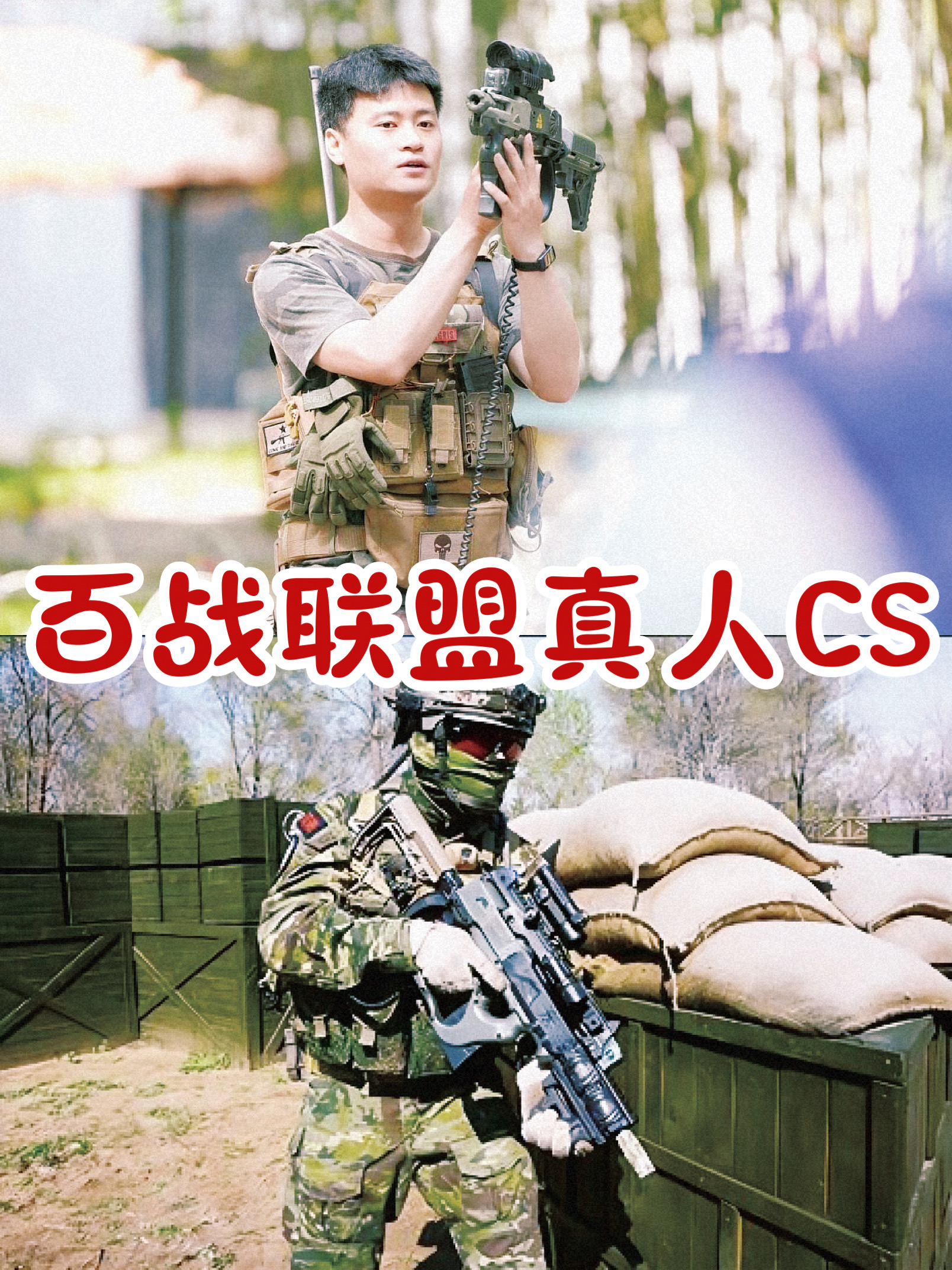 世俱杯分组-战术演练紧张进行，教练组调整阵容