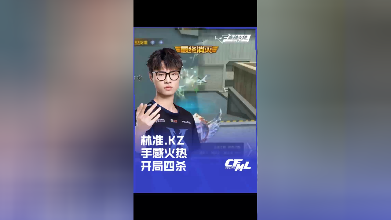 射手手感火热独得全场最高得分