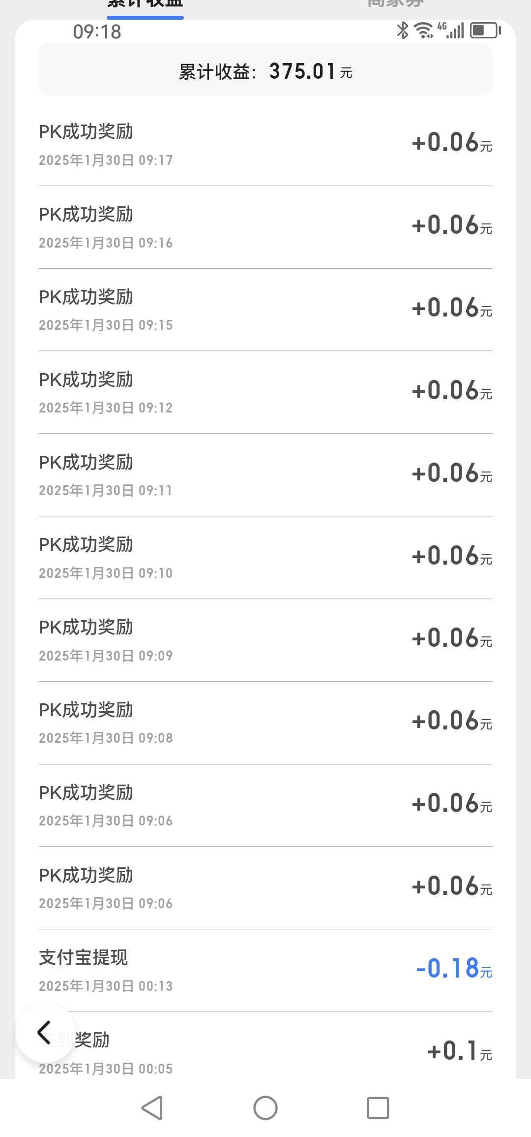奥塞利亚实现完美胜利，成功晋级淘汰赛