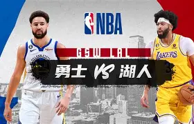 世俱杯官网-湖人队员队齐心协力，轻取对手的简单介绍