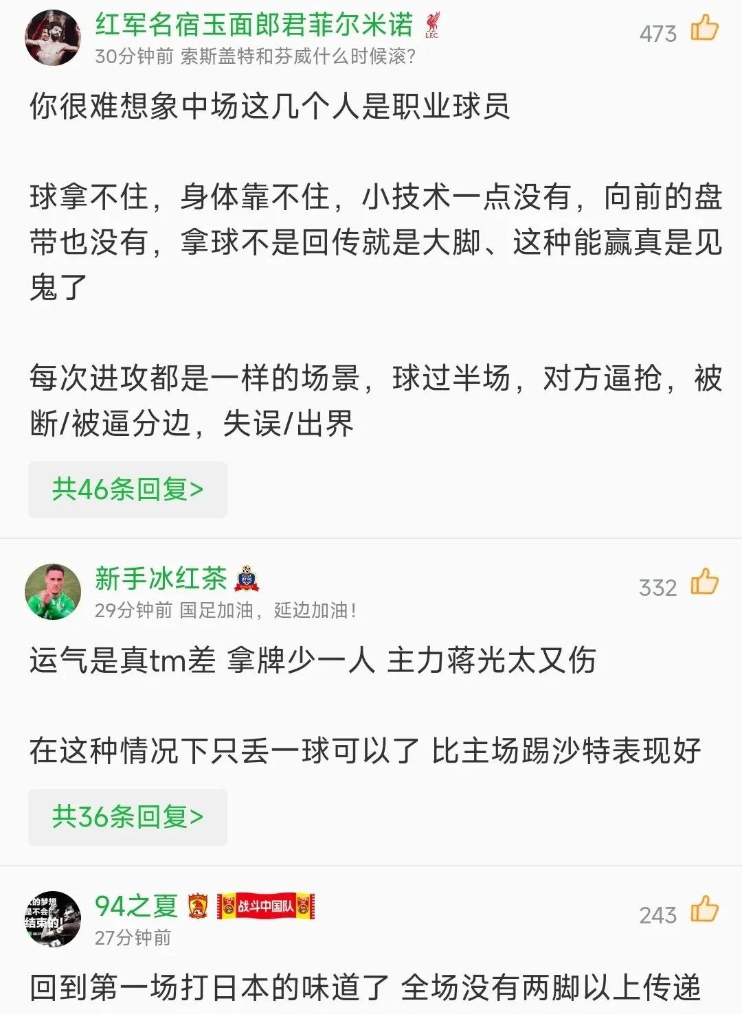 战绩失利！队长疑似受伤，影响未知的简单介绍
