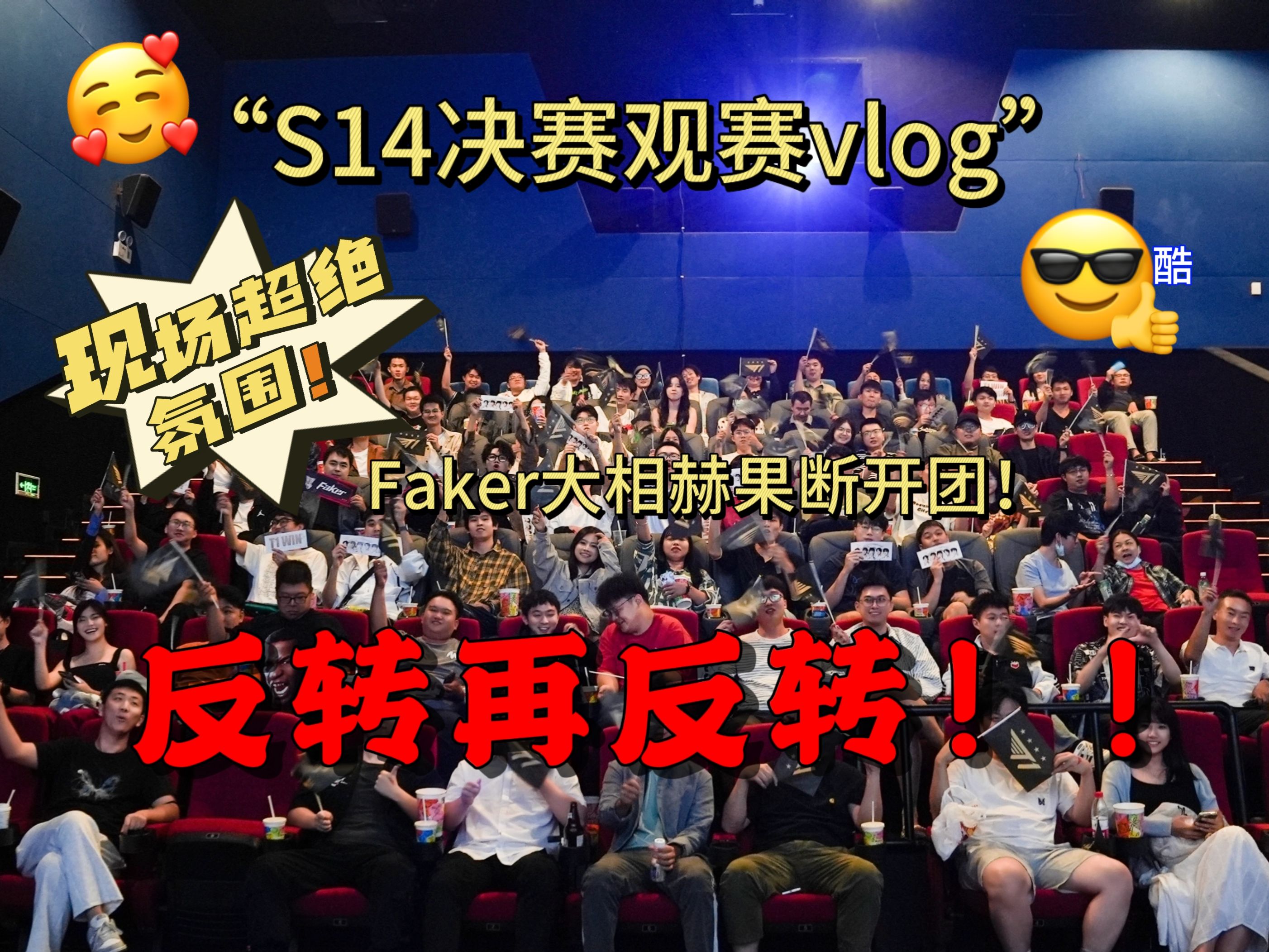 关于MAD碾压HKA，Faker关键团战开团秒人激烈交锋小组赛，成为赛场最大亮点的信息