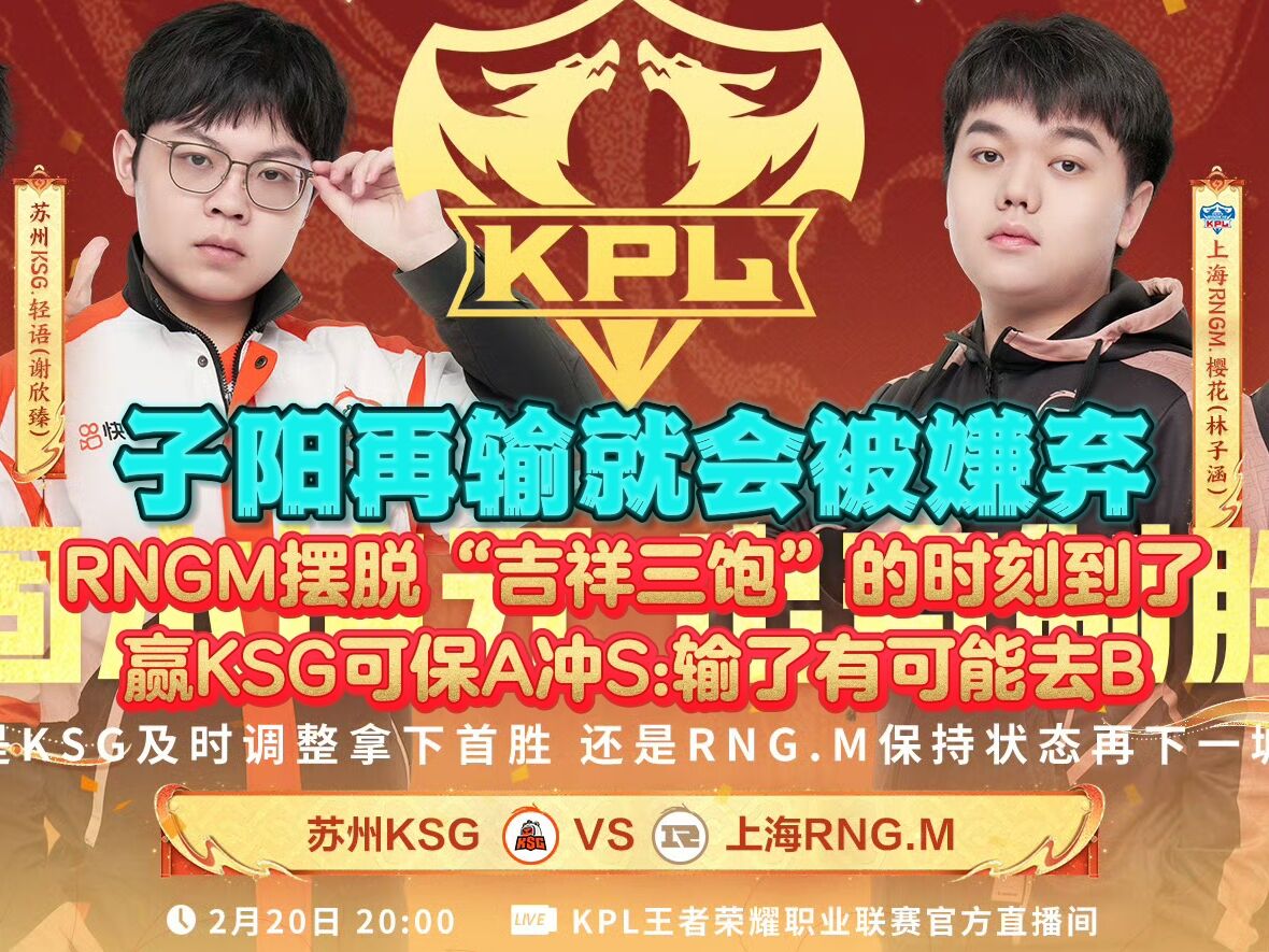 FLY碾压EDG，Scout线上压制力十足鏖战多局淘汰赛，锁定晋级资格