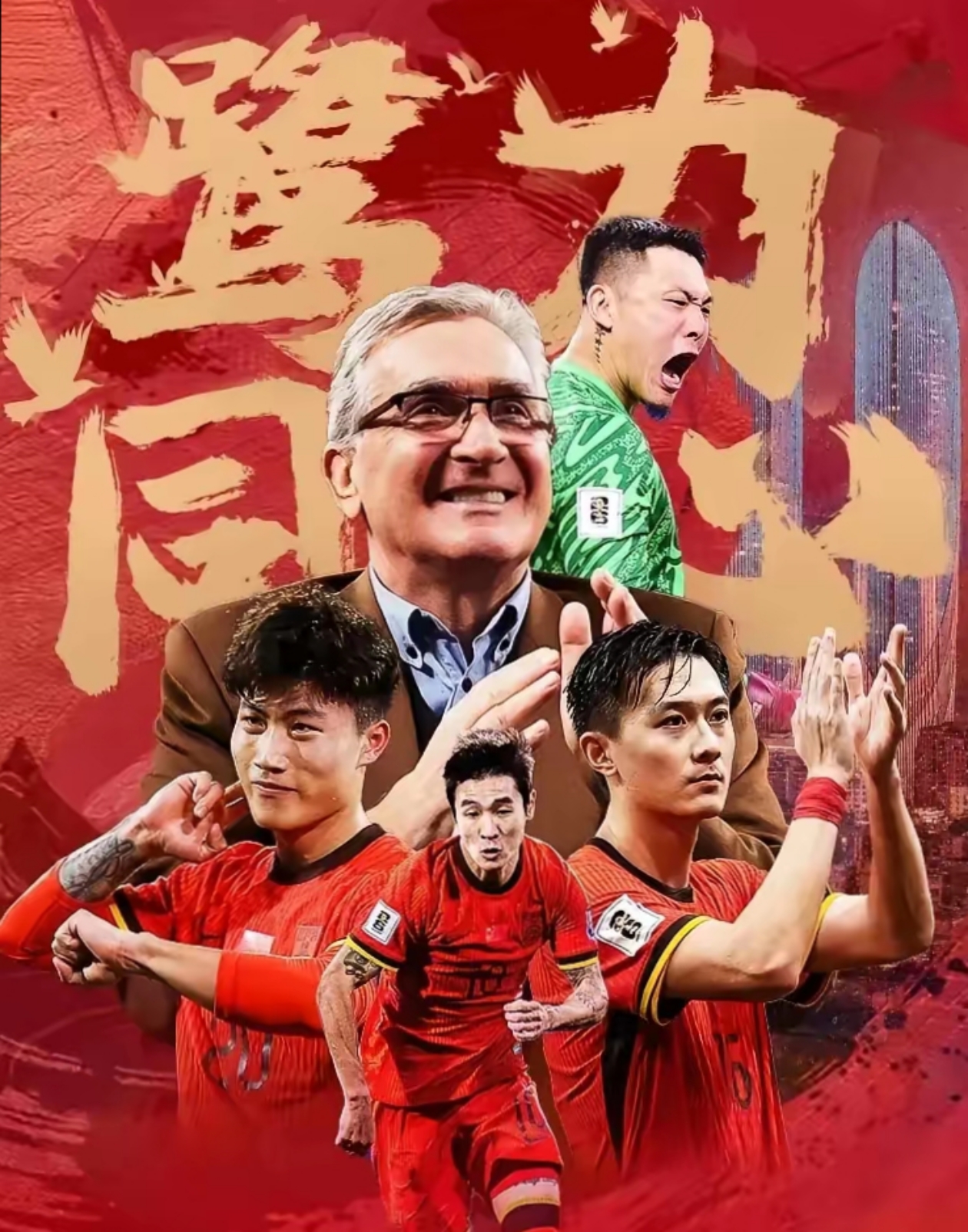 世俱杯2025-关于国际足坛掀起风暴，中国队横扫群雄的信息