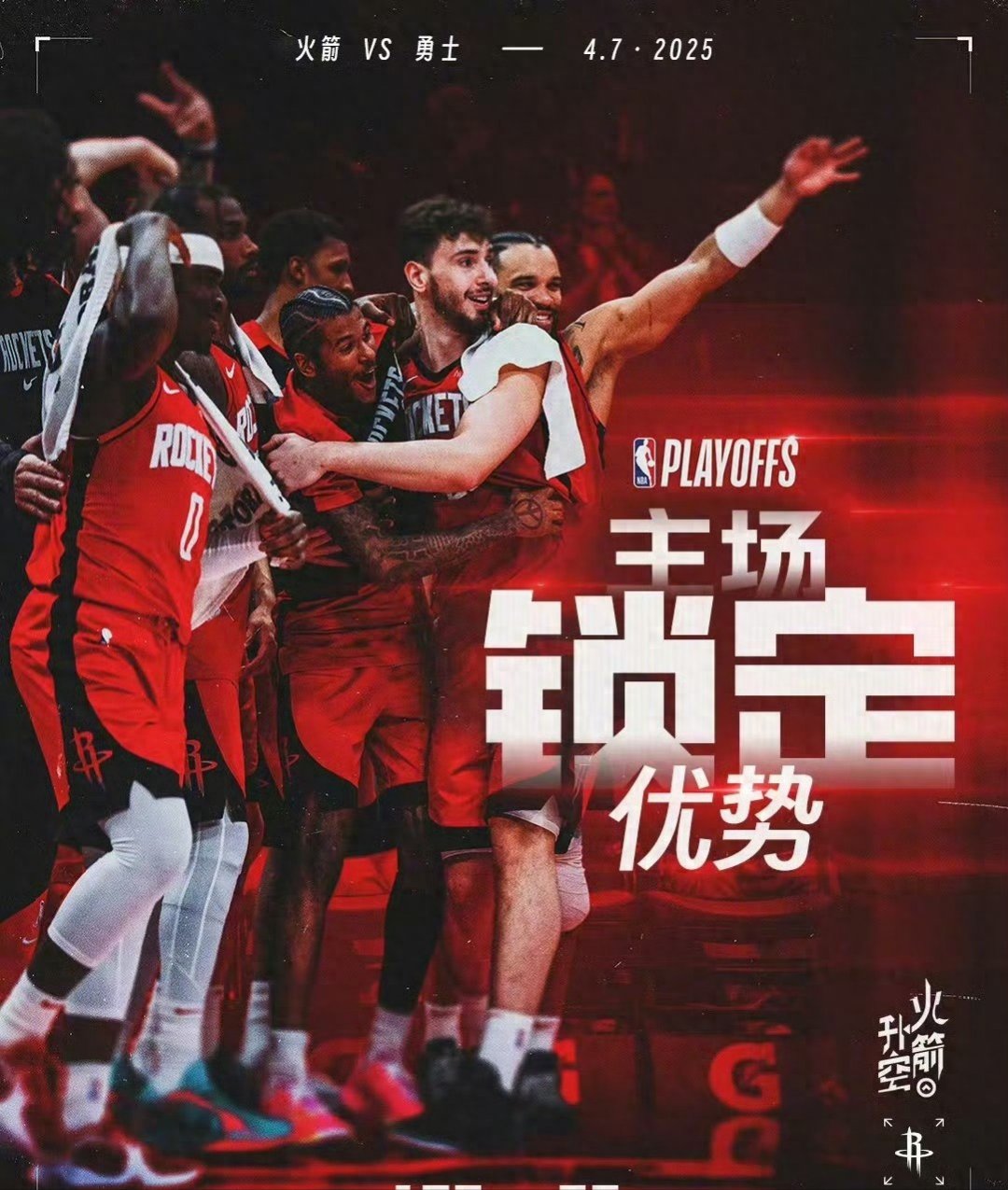 勇士大胜马刺，西部第一稳如泰山