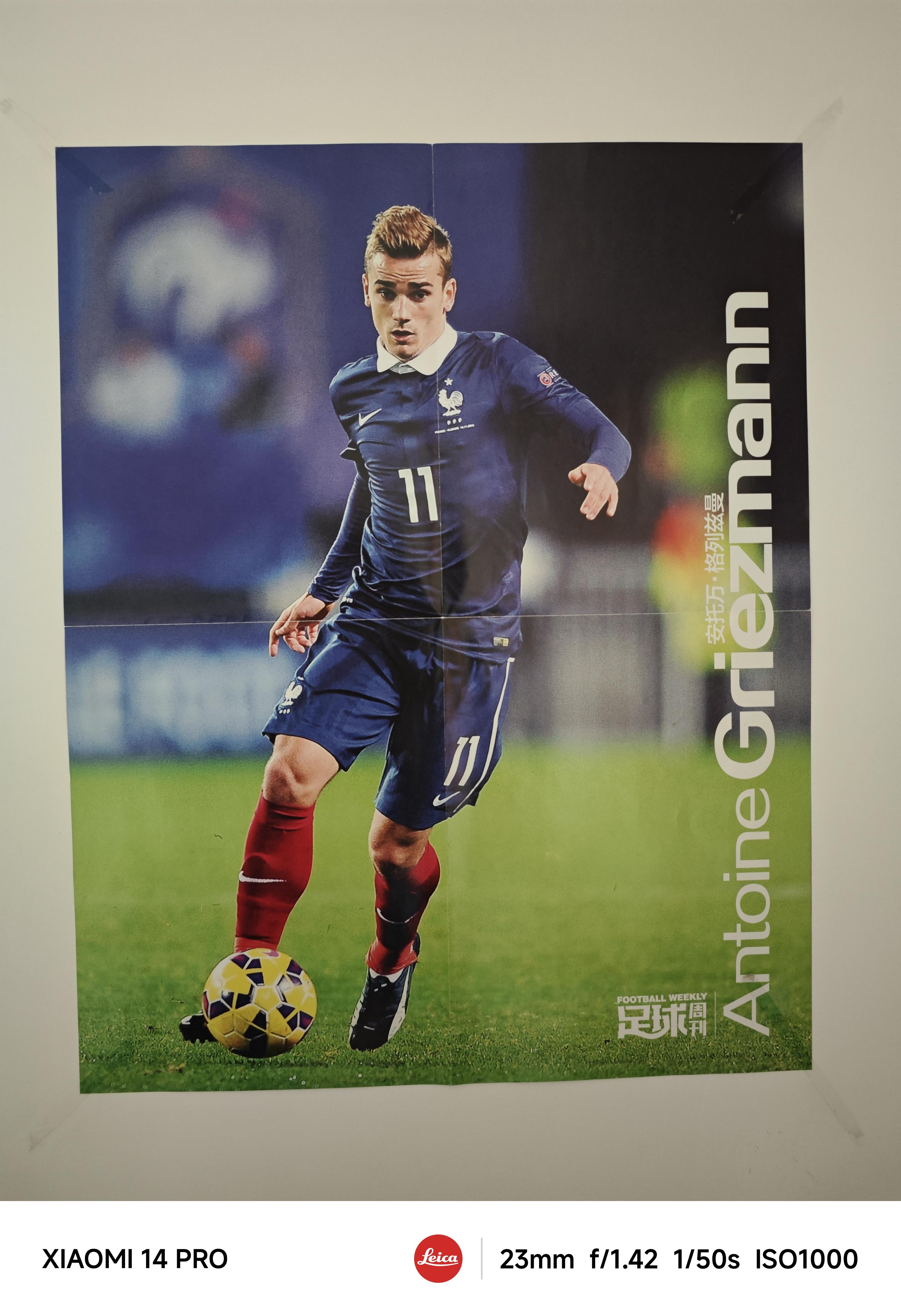 法国队斩获第一，晋级欧洲杯16强