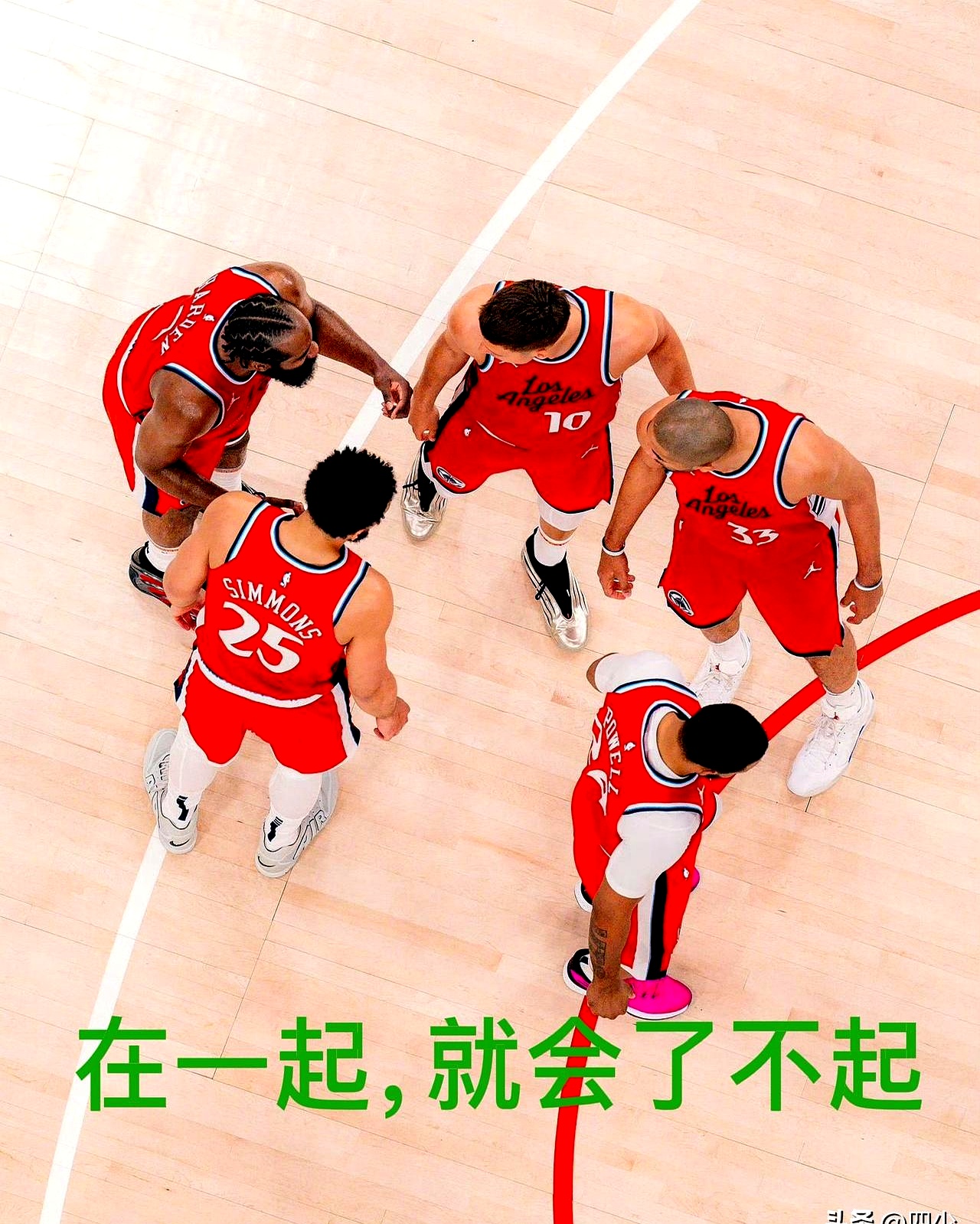 快船大胜76人，取得八连胜