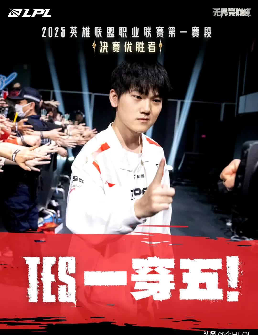 T1鏖战C9，Doinb单局斩获MVP强强对话全球总决赛，让粉丝疯狂欢呼