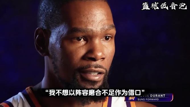 世俱杯2025-篮网不敌黄蜂，杜兰特遭遇失利