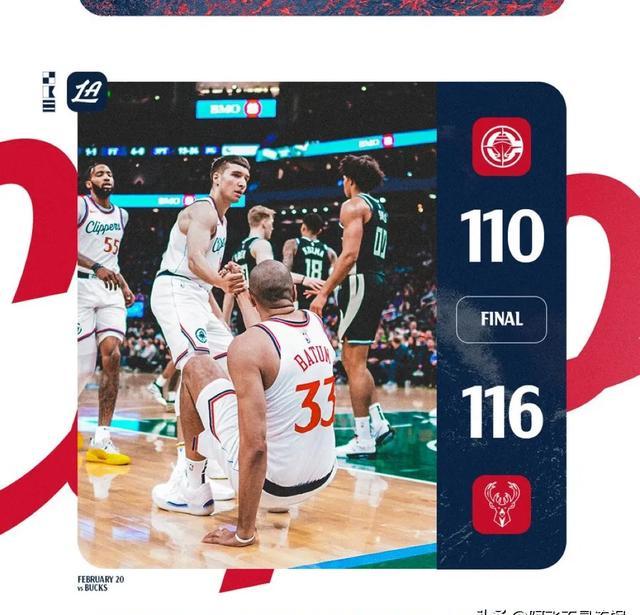 世俱杯分组-老鹰击败尼克斯,取得五连胜