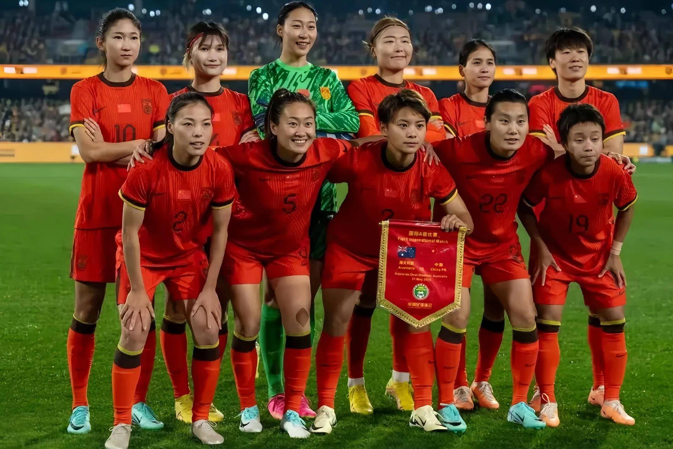 世俱杯直播-亚洲女足世界杯赛事收官战精彩落幕